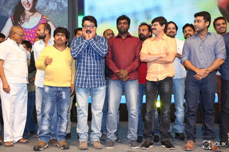 Rough-Movie-Audio-Launch